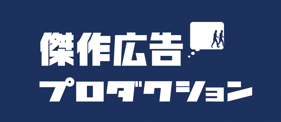 ����L���v���_�N�V����